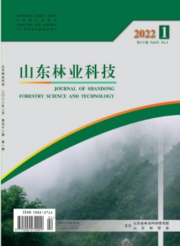  Shandong Journal of Forestry Science and Technology