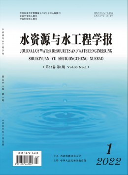  Journal of Water Resources and Water Engineering
