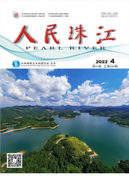  People's Pearl River