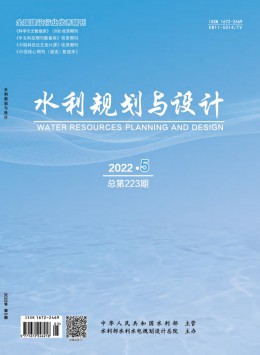  Water conservancy planning and design