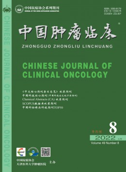  Clinical Oncology in China