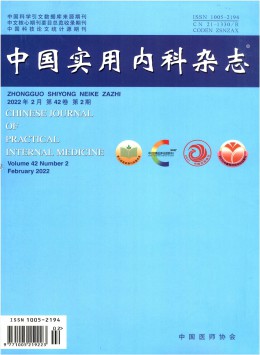  Chinese Practical Internal Medicine