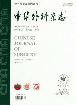  Chinese Surgery