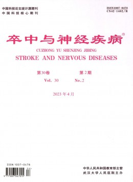  Stroke and neurological diseases