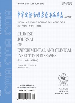  Chinese experimental and clinical infectious diseases
