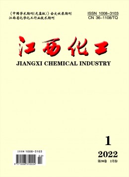  Jiangxi Chemical