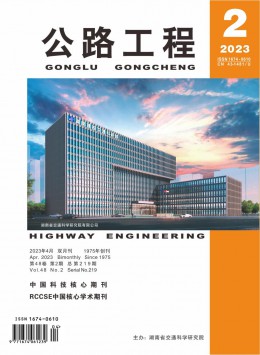  highway engineering