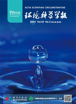  Journal of Environmental Science