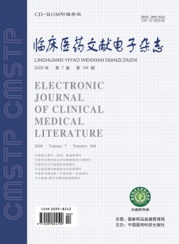  Clinical medical literature