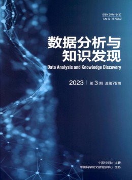  Journal of Data Analysis and Knowledge Discovery