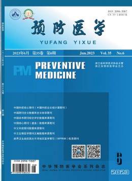  preventive medicine
