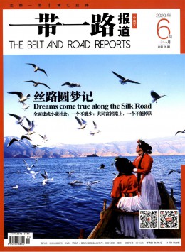  Belt and Road Report