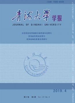  Journal of Qinghai University · Natural Science