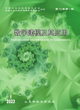  Mathematical modeling and its application