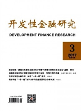  Research on development finance