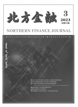  Northern Finance