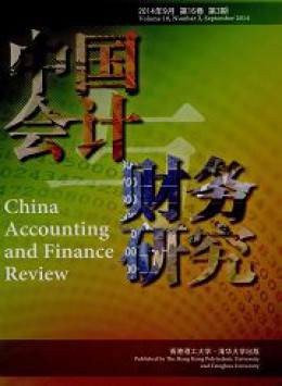  Accounting and Finance Research in China