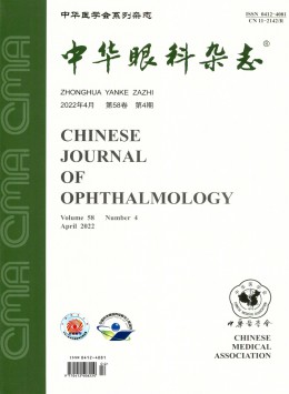  Chinese Ophthalmology Department