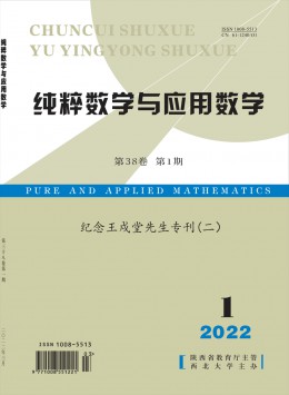  Pure Mathematics and Applied Mathematics