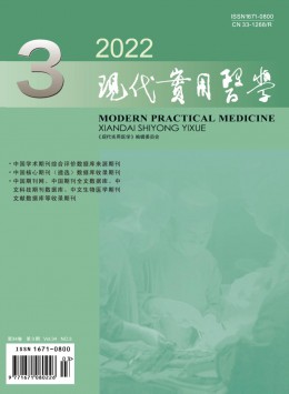  Modern Practical Medicine