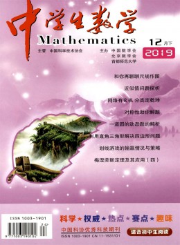  Middle School Mathematics