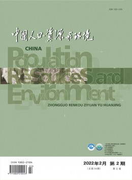  China's population, resources and environment