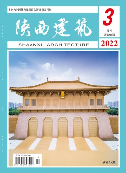  Shaanxi Architecture 