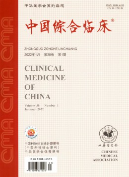  China Comprehensive Clinical