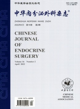  Chinese Endocrine Surgery Department