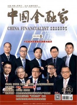  China Financialyst 