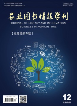  Journal of Agricultural Library and Information Science