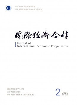  International economic cooperation