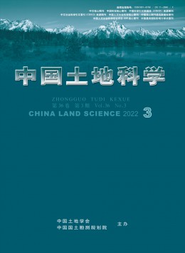  China Land Science
