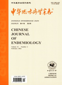  Chinese Endemic Diseases