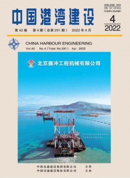  China Harbour Engineering 