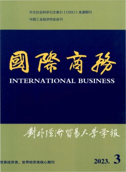  international business