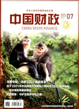  China Finance