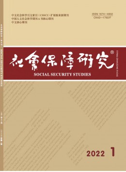  Social Security Research