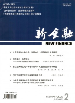  New Finance