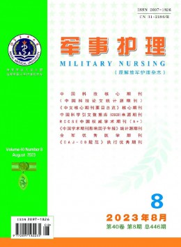  military nursing