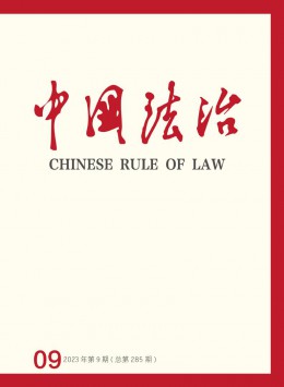  The rule of law in China