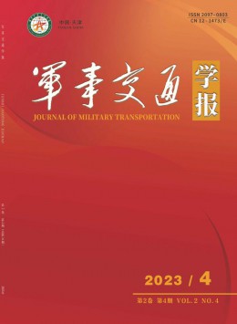  Journal of Military Communications