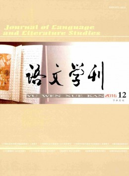  Chinese Journal · Education Edition