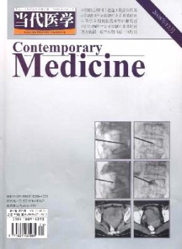 Contemporary Medicine Academic Edition