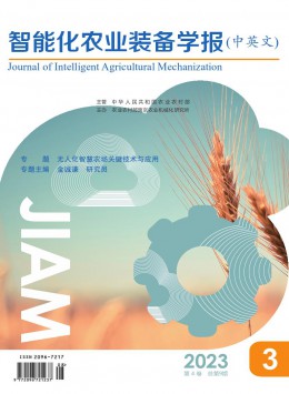  Journal of Intelligent Agricultural Equipment · Chinese and English
