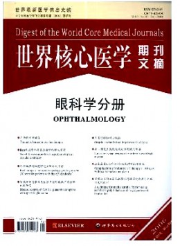  Abstracts of World Core Medical Journals · Ophthalmology
