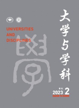  University and Discipline