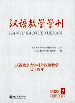  Journal of Chinese Language Teaching