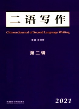  Second language writing