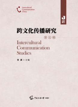  Cross cultural communication research